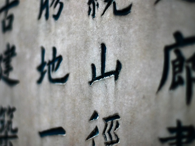 Tips to Learn Chinese Painting Now